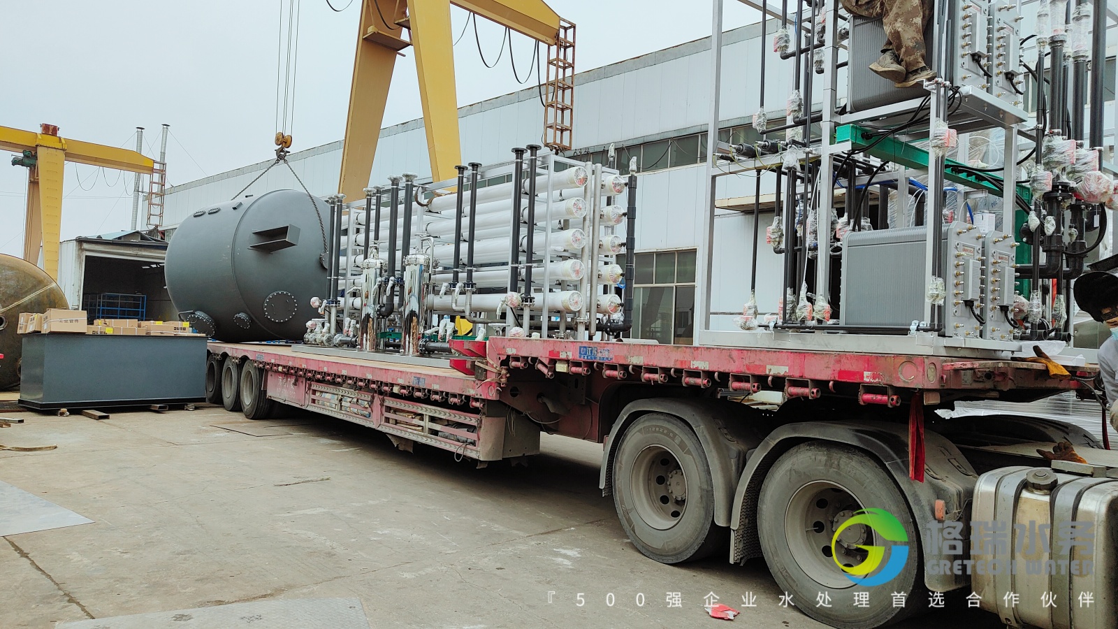 品牌實力護航，助力江蘇鋼鐵企業余熱發電項目-大型除鹽水系統發貨