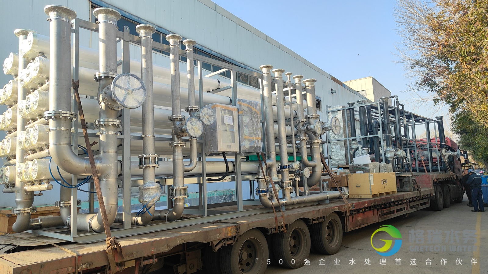 助力河南化工企業脫鹽水站項目二次發貨，美圖賞析