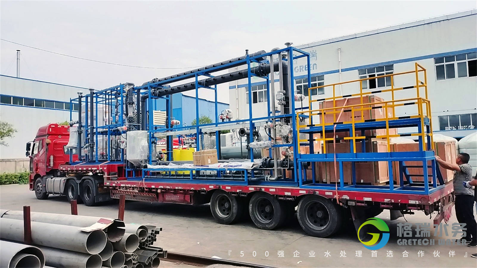 wx_camera_1745740601365